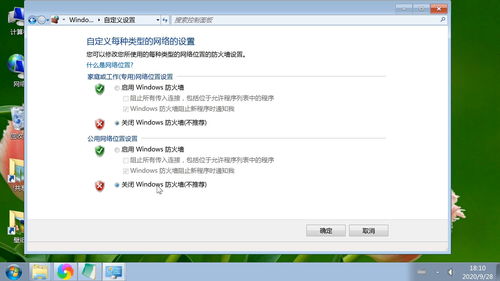  *** 安全工程师 