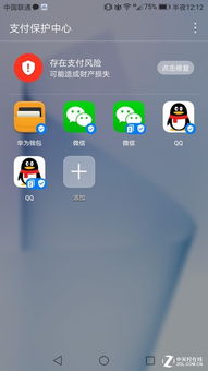 支付宝app下载安装2022最新版 