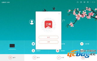 蛋仔派对网易服务器游戏版本下载安装 