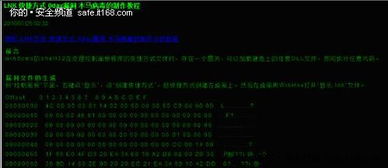 计算机二级惠题库 