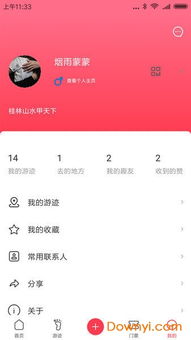 9f趣游戏租号助手软件下载安装官方版手机最新版2024 9f趣游戏租号助手软件下载安装官方版手机最新版2024