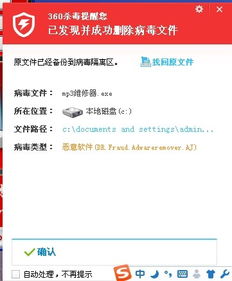 SD卡超级清理 SD卡超级清理