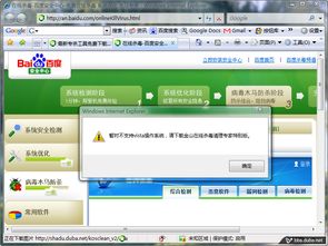 风度软件库官网版 
