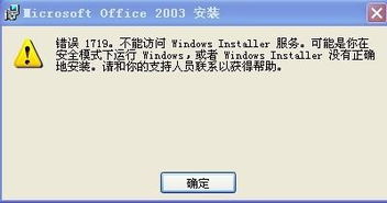 加能安心卫士 