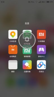 猫猫出行网页版 猫猫出行网页版