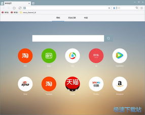 必用浏览器 必用浏览器