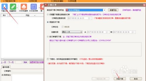 恐龙快打单机版免费版 