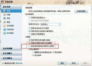 怎么样才能不当社畜:妻子的故事 