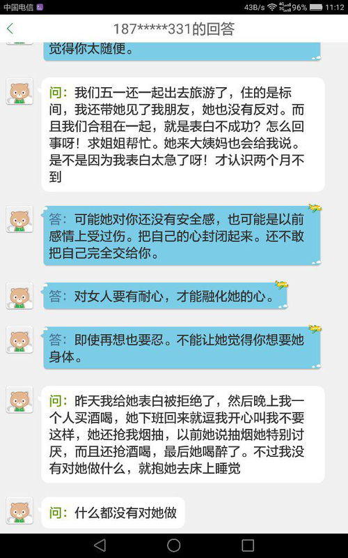 今生有缘 