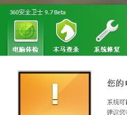 云智连 