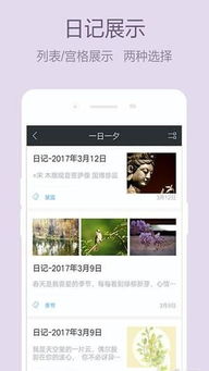 硬盘少女心游戏安卓,安卓平台上的甜蜜冒险之旅