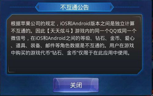 安卓游戏号导入苹果,畅享无缝游戏体验
