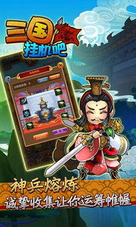 安卓游戏挂机神器,告别疲劳