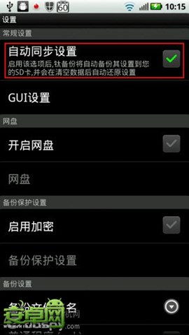 安卓应用游戏存档路径,轻松管理你的游戏数据