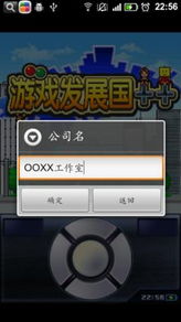 安卓给力游戏,畅享极致娱乐体验的巅峰之作