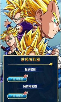 悟饭游戏安卓手柄,操控自如的智能外设解析
