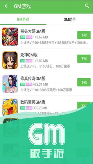 安卓游戏盒子app,一键畅玩新体验