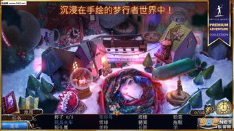 唯美游戏安卓冒险,唯美冒险之旅