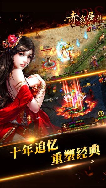 炎之孕安卓游戏,探索神秘火元素世界