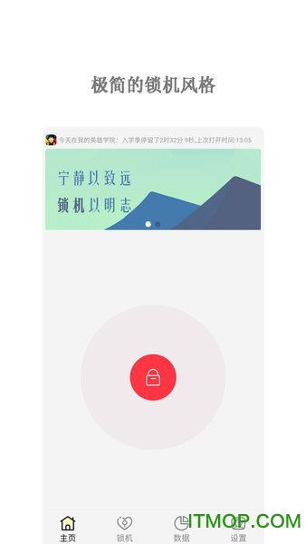 小妖精计时软件最新版下载安装 小妖精计时软件最新版下载安装
