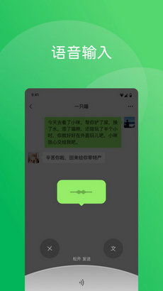 屏幕使用时间安卓版 
