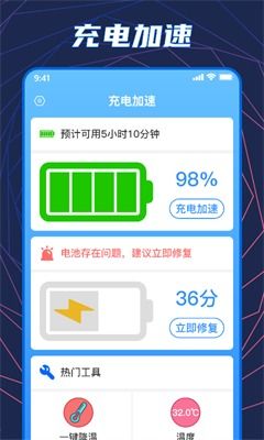 你够聪明吗安卓版免费下载安装 你够聪明吗安卓版免费下载安装