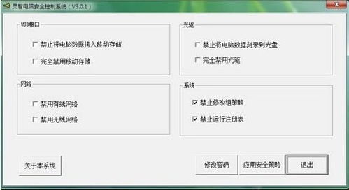 希露薇的计划v7.6.9超级魔改汉化版 