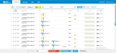你够聪明吗安卓版免费下载安装 你够聪明吗安卓版免费下载安装