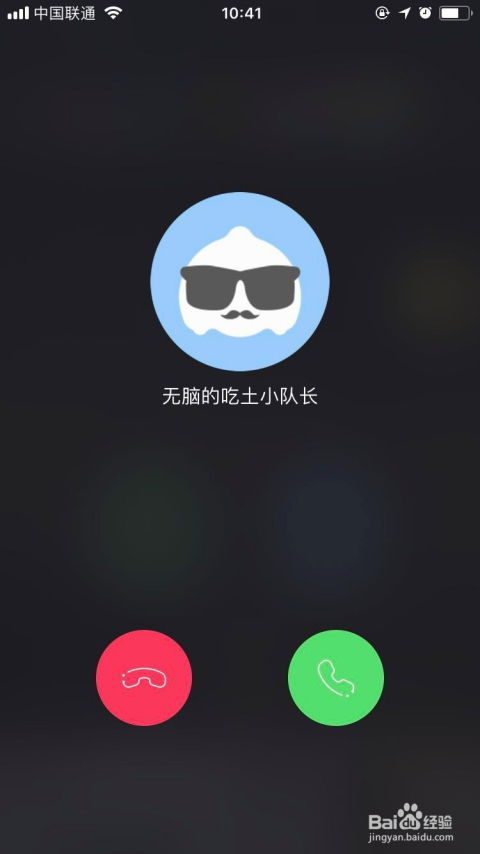 你是什么梗 