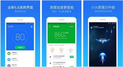 火绒安全软件app下载 火绒安全软件app下载