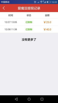 网心云 网心云