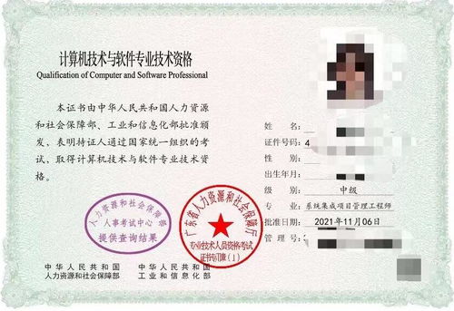 教师证智题库 教师证智题库