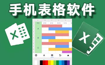 白描下载软件安装 白描下载软件安装