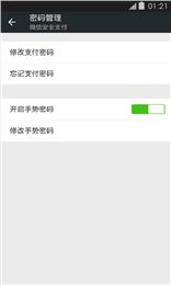 歪歪影视安全下载软件 