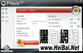 计算机二级惠题库 