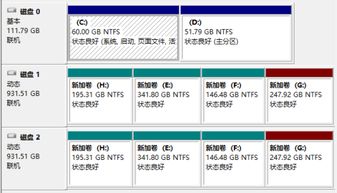 怠惰的怪兽公主不想工作安卓版 