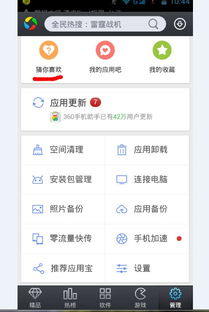 一三环境 