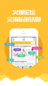 你够聪明吗安卓版免费下载安装 