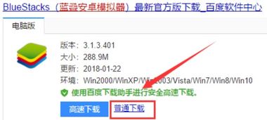 安卓解压游戏ios,解压体验无缝衔接攻略