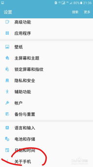 安卓6.0隐藏游戏菜单,畅享私密游戏时光