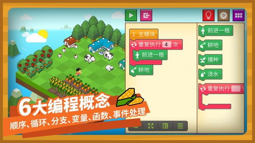 编程安卓游戏有哪些游戏,热门游戏生成器盘点