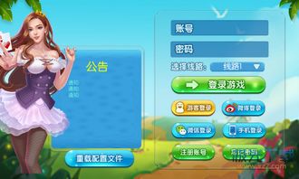 597游戏安卓版作弊,轻松解锁无限乐趣