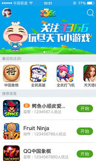 安卓网页小游戏下载游戏,畅玩无限乐趣