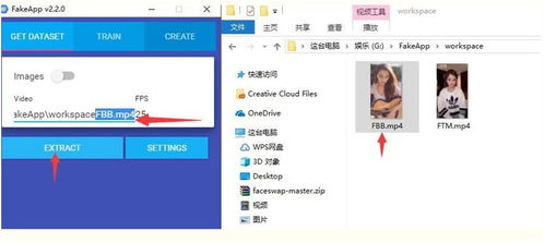 自设捏脸软件下载免费 