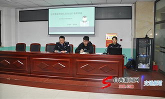 安全教育平台app下载安装 