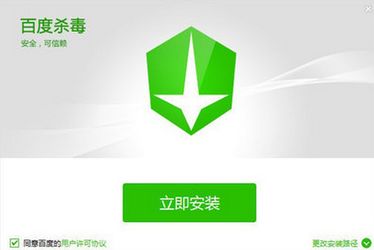 火绒安全软件app下载 火绒安全软件app下载