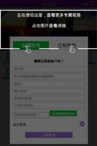 怎么样才能不当社畜:妻子的故事 