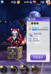 北极熊PRO 