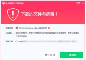 身份证号码查询app下载安装 