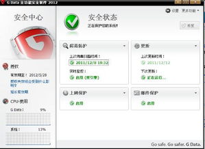 瑶中有你 